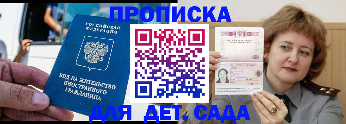 прописка от собственника в Краснотурьинске