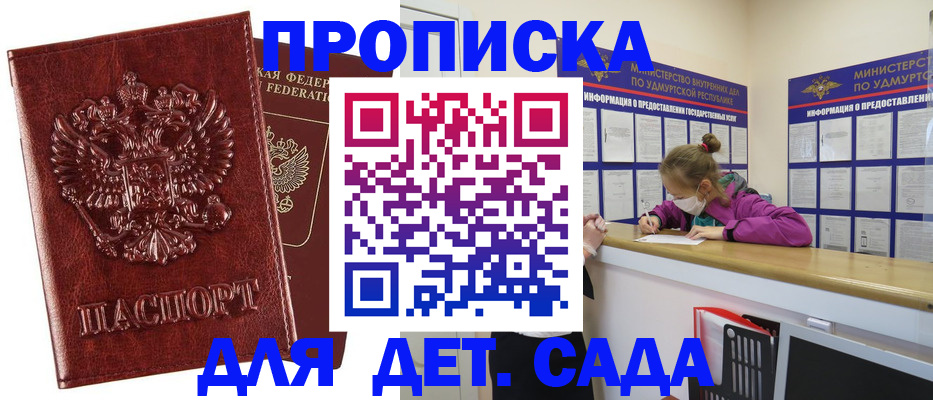 миграционный учет в Краснотурьинске