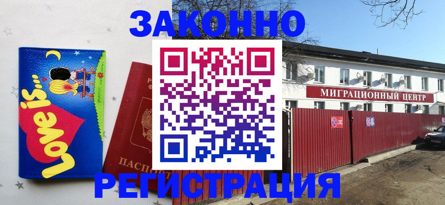 регистрация в Краснотурьинске