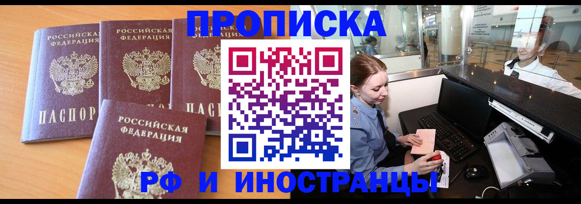 миграционный учет в Краснотурьинске