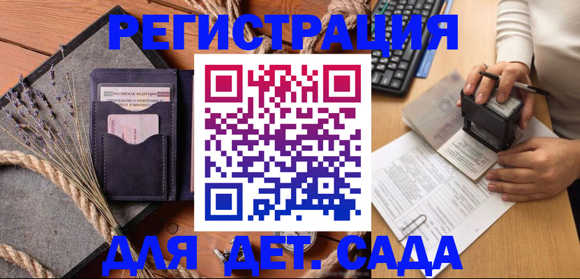 временная регистрация недорого в Краснотурьинске