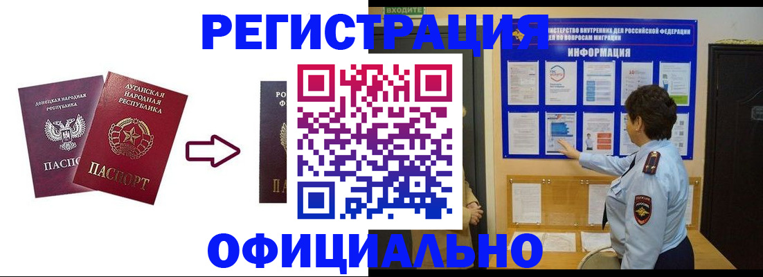 где прописаться в Краснотурьинске