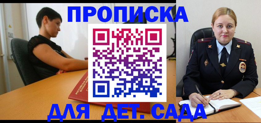 где прописаться в Краснотурьинске
