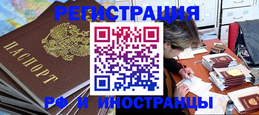 прописка гарантия в Краснотурьинске