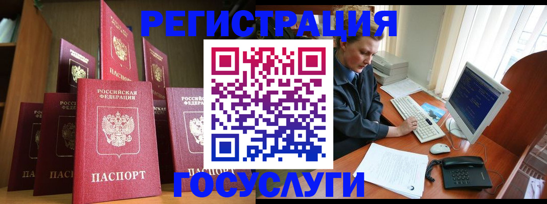 прописка для кредита в Краснотурьинске